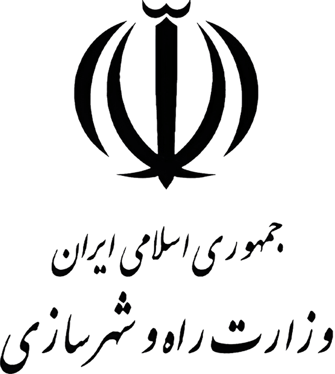 وزارت راه و شهرسازی
